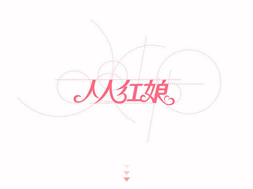 相親交友類APP “人人紅娘”（個人主頁-ZMjAxMjkzNTI=） - APP界面 - 站酷設計師童年粉碎機原創(chuàng)素材 - 站酷ZCOOL