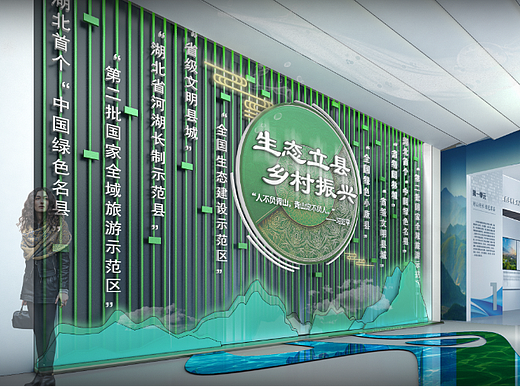 乡村振兴企业展厅一稿