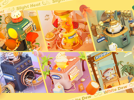 康佳智电—小家电美食城  营销创意海报