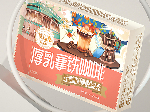 尚智×好想你｜醒时光厚乳拿铁咖啡包装｜食品包装设计