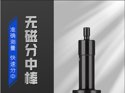 五金详情页（个人主页-ZNjA2MzA1MTI=） - 工业用品/机械 - 站酷设计师H胡什么原创素材 - 站酷ZCOOL