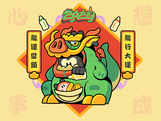 龙“爸”登场