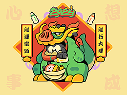 案例