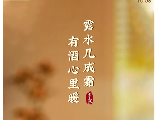 插画海报节日海报