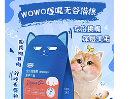 产品轮播图