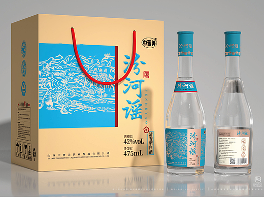 汾河谣酒包装策划设计