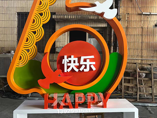 市政工程不锈钢标识牌 撞色搭配看者心情愉悦