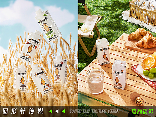 HiBARLEE青稞植物奶 📎 回形针 美食摄影