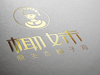 南宁椰妹椰子鸡品牌策划及设计-青秀万达店