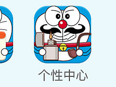多啦A梦