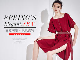 2017年4月女装首页