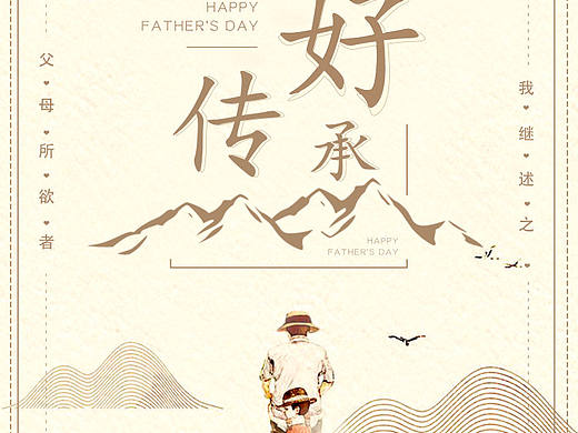 🐬（个人主页-ZNDU0MjY1Mjg=） - 海报 - 站酷设计师Z33921054原创素材 - 站酷ZCOOL