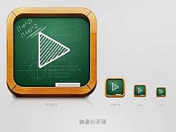 图标设计