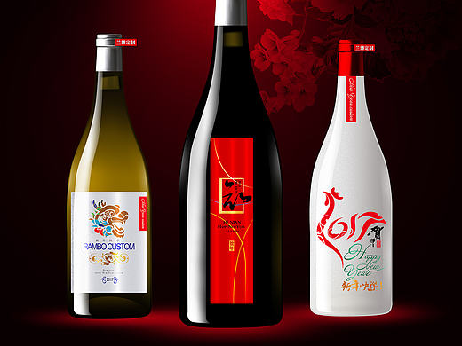 贺年定制酒包装设计