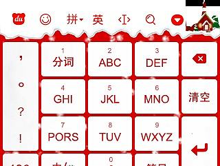 输入法设计（个人主页-ZMjIwMjA0NjQ=） - 其他 - 站酷设计师陈霞CX100原创素材 - 站酷ZCOOL