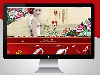 原创作品：梦祥银2014新品上新页面