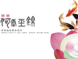 毕设素材