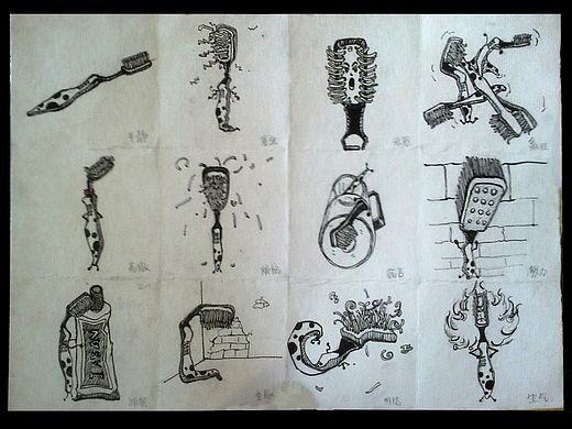 2012年之前的素描