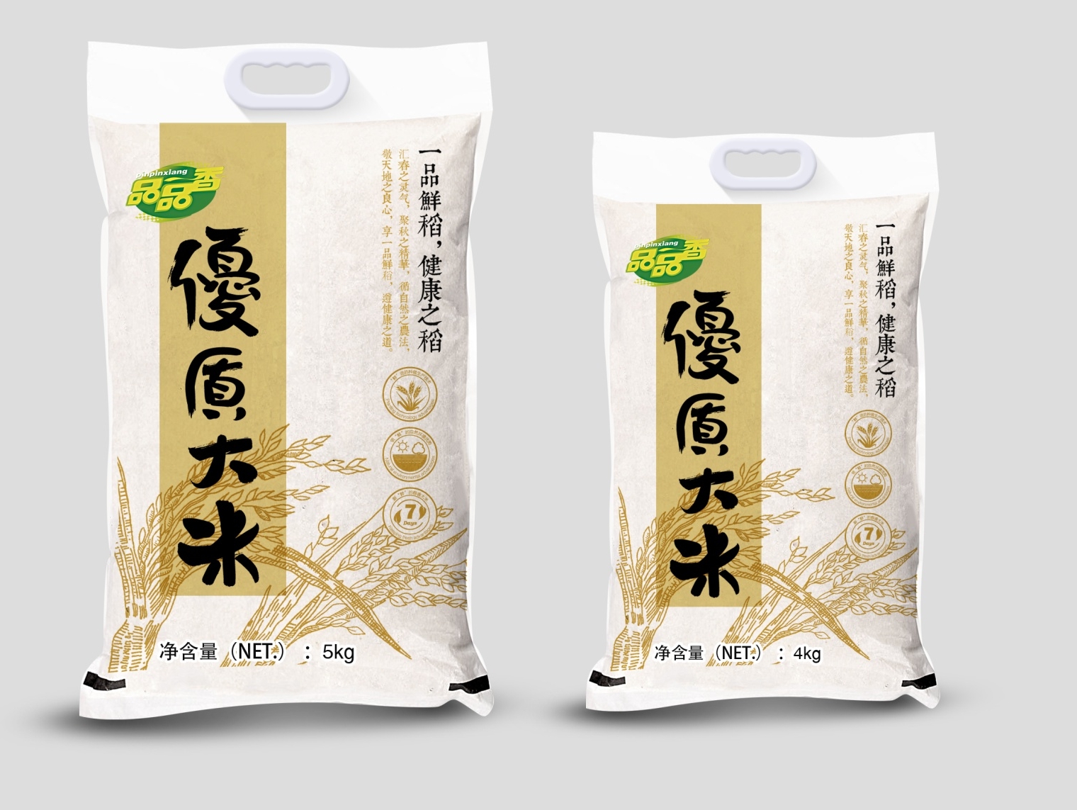 Package Design