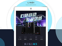 音响详情