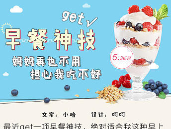 H5页面（个人主页-ZMjA4NDEyMDQ=） - 运营设计 - 站酷设计师sulihua66原创素材 - 站酷ZCOOL