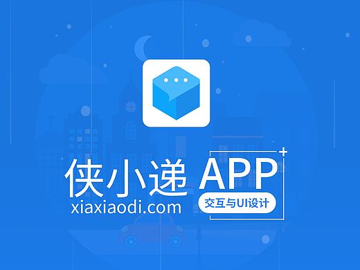 毕业设计整理