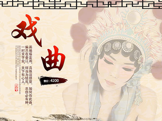 海报