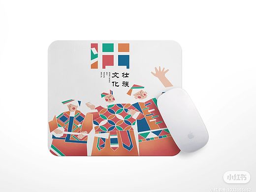 《广西壮族文化创新设计》