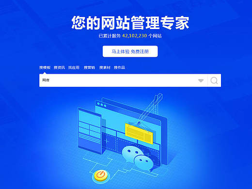 网页建站魔方改版（个人主页-ZMTk0NDA0MDQ=） - 企业官网 - 站酷设计师小迷糊依原创素材 - 站酷ZCOOL