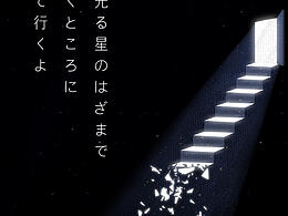 公司宣传H5用插画