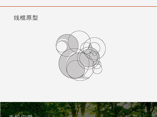 黄金分割-LOGO