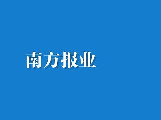 新闻APP
