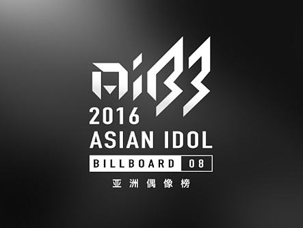 2016 ASIAN IDOL BILLBOARD AiBB 亚洲偶像榜节目视觉包装设计