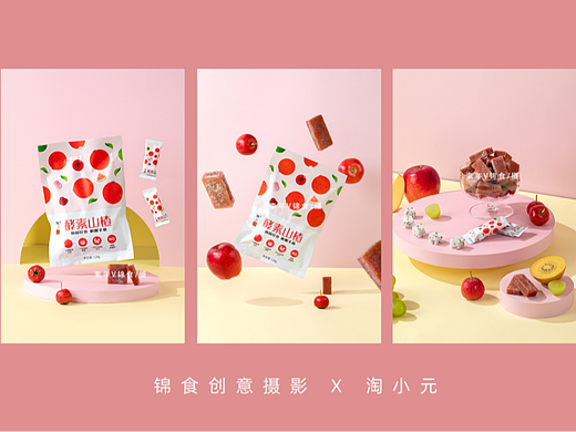 【糖果零食】创意拍摄合集