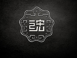 标志设计