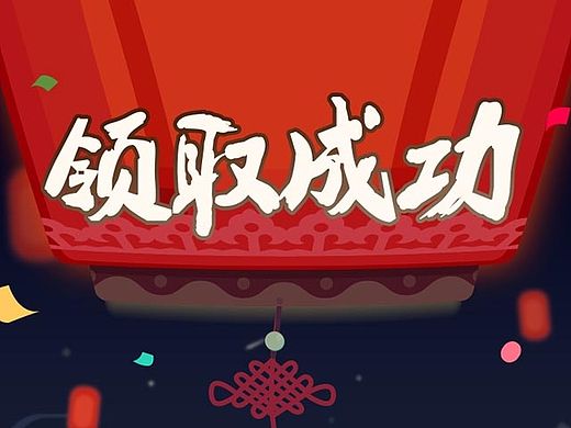 工作（个人主页-ZMTU5MDEzNjA=） - 移动端网页 - 站酷设计师农夫之原创素材 - 站酷ZCOOL