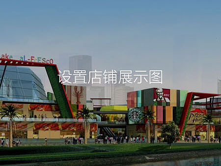 店铺管理后台APP