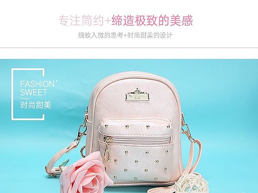 前两天做的一款女包详情
