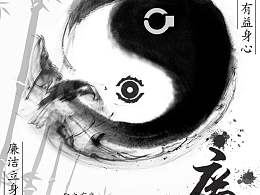 参赛