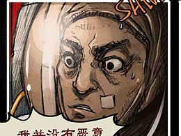 漫画，条漫