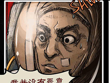 短篇漫画《the moon》