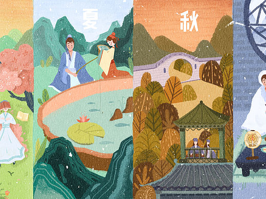 绘本《梁山伯与祝英台》插图设计