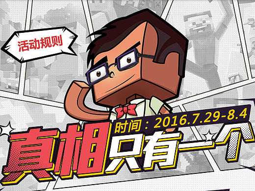 16年上半年wap合集