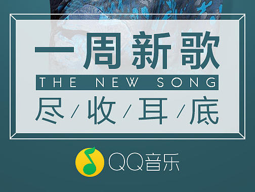 QQ音乐（个人主页-ZMTkyMjM2NDQ=） - 移动端网页 - 站酷设计师GG_Ace原创素材 - 站酷ZCOOL