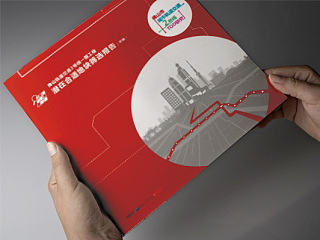 地铁沿线城市规划项目报告 画册