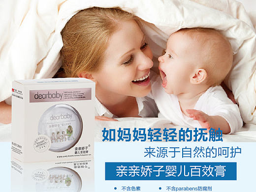 一些详情页