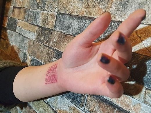 武汉纹身纹艺刺刻 纹身师 纹申坤 手绘设计 杜绝抄袭