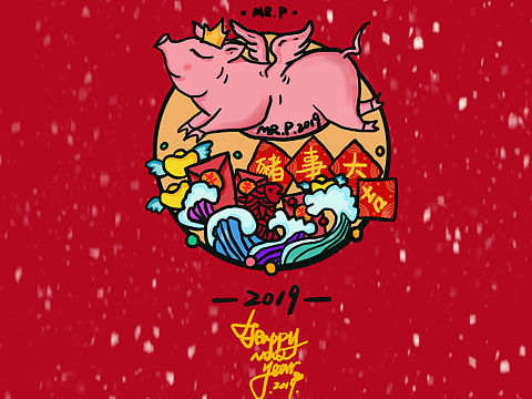 新年第一画