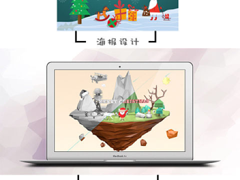C4D模型制作