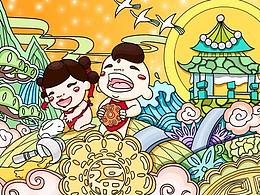 中國節(jié)
